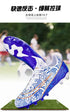 Soccer Cleats - Long-Spike Football Boots for Adults & Kids | TF/AG Training Sneakers
